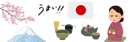 Fuji, Teezeremonie, Japan
